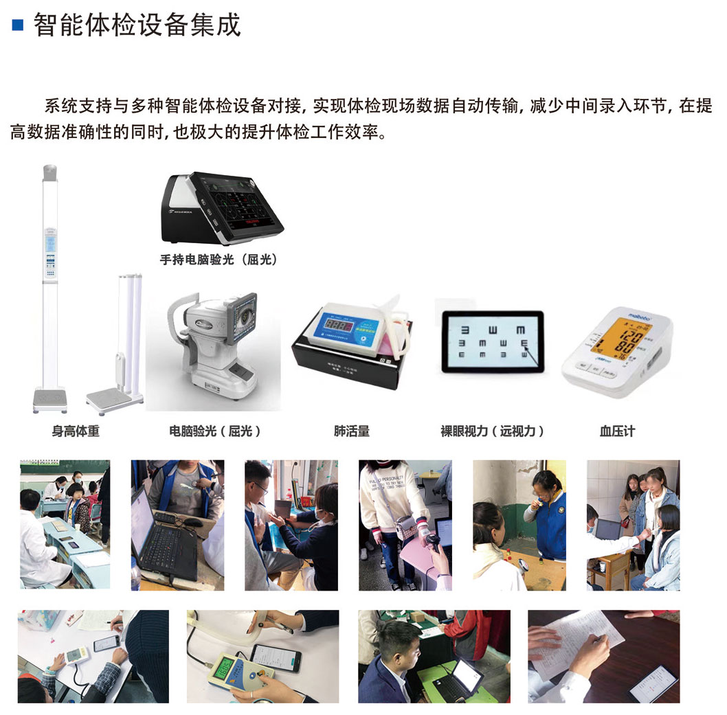 宣傳冊(cè)9-203_頁(yè)面_06_03