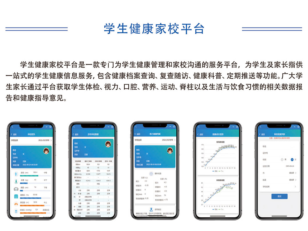 宣傳冊9-203_頁面_10_03