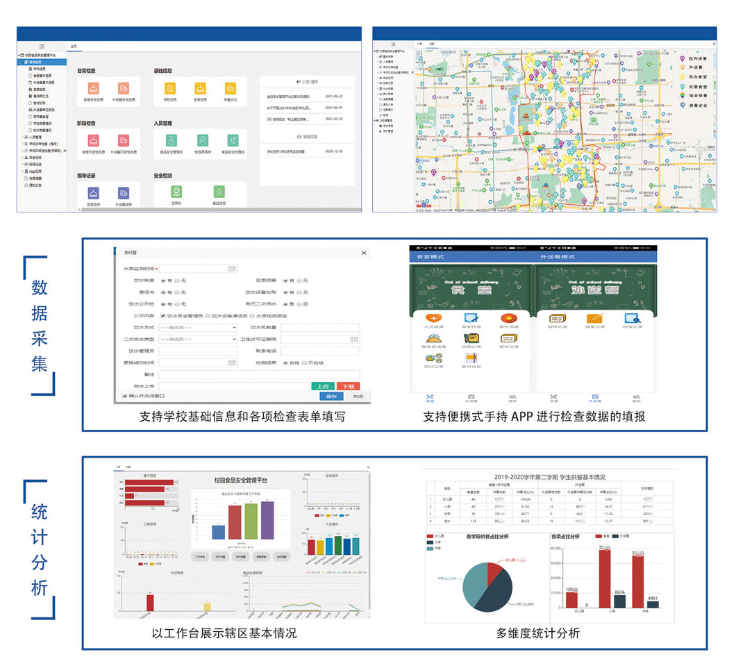 宣傳冊(cè)9-203_頁面_12_03