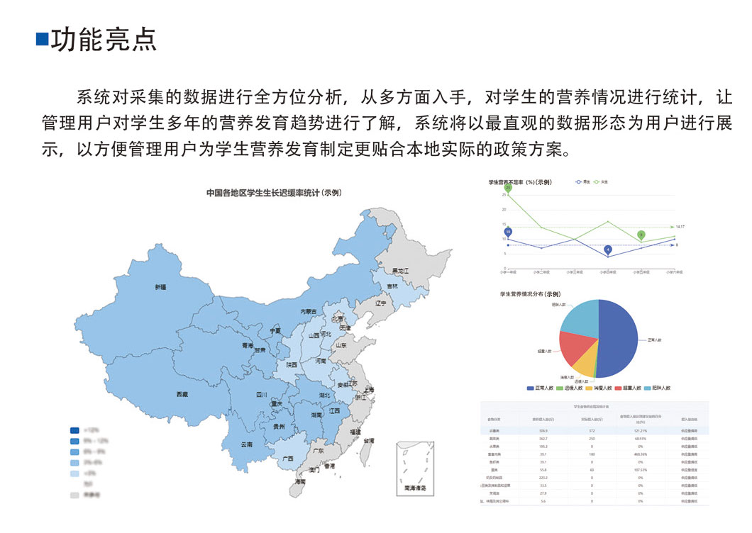 宣傳冊9-203_頁面_12_08