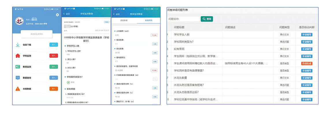 宣傳冊9-203_頁面_14_09